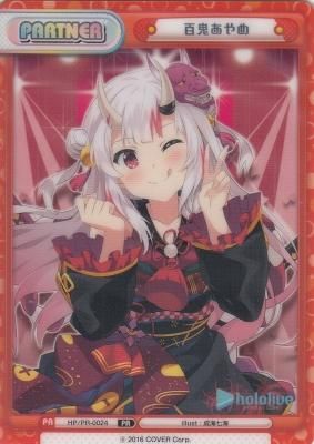 遊戯王初期 Yahoo!オークション - 遊戯王 初期 BC-44 天使の施し スーパー レア Bo