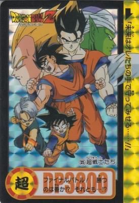 No.325 超戦士たち ドラゴンボールZ カードダス - メルカリ
