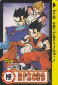 Amazon.co.jp: ドラゴンボールカードダス Premium set Vol.7 : ホビー