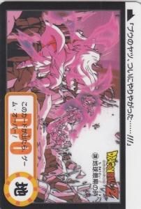 ドラゴンボールカードダス Premium set Vol.7 - 【カードショップ