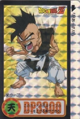 ドラゴンボール カードダス 352 ウーブ - メルカリ