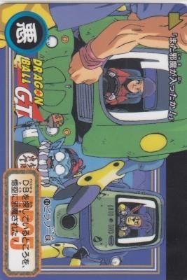 ドラゴンボールZ カードダス ピラフ一味 2025年最新】Yahoo!オークション -ピラフ一味(ドラゴンボール)の