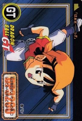 TOTAL NO.1061【61 パン】ドラゴンボール Premium set Vol.7 TOTAL NO.1061【61 パン】ドラゴンボール Premium set Vol.7