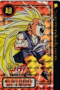【新規カードダス SP01】ドラゴンボール PREMIUM Vol.7 再販】ドラゴンボールカードダス Premium set Vol.7