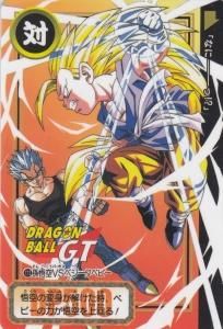 ドラゴンボールカードダス Premium set Vol.7 - 【カード