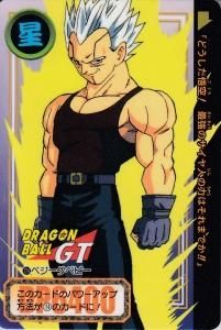 ドラゴンボールカードダス Premium set Vol.7 - 【カード