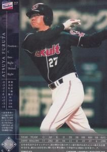 フィールド・オブ・ナイン FIELD OF NINE - 【カードショップ