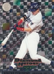 ダイヤモンドヒーローズ99 Diamond Heroes'99 - 【カード
