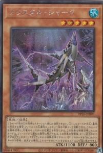 DP26】深淵のデュエリスト編 - 【カードショップ アヴァロン】