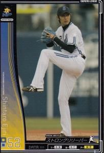 オーナーズリーグ - 【カードショップ アヴァロン】