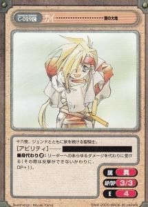 タイトル「ヴァルキリープロファイル」(3 枚)｜ガンガンヴァーサス