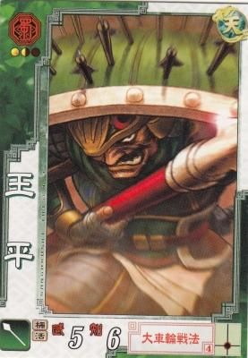 カードスリーブ　三国志大戦　蜀 Amazon | 三国志大戦トレーディングカードゲーム オフィシャル