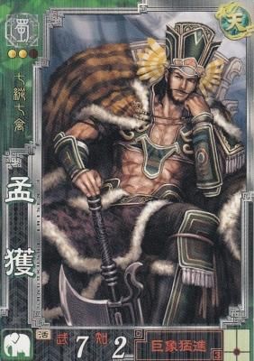 カードスリーブ　三国志大戦　蜀 カードスリーブ三国志大戦蜀