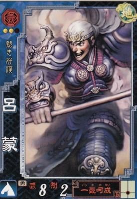 Amazon.co.jp: 三国志大戦 R 虞氏 陳琳 COJ コードオブ