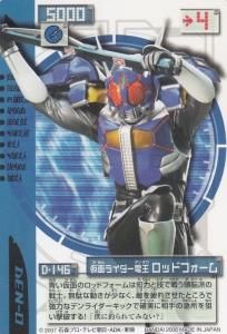 仮面ライダー電王　DEN-O カード Masked Rider Den-O (Sword Form)