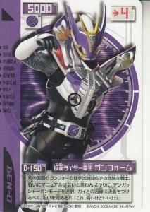 仮面ライダー 電王システム DEN-O SYSTEM - 【カードショップ
