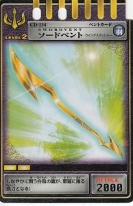 仮面ライダー龍騎 アドベントカード - 【カードショップ