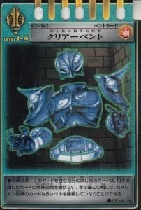 仮面ライダー龍騎 アドベントカード - 【カードショップ