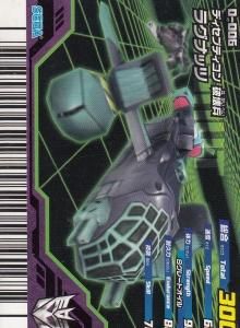 トランスフォーマーアニメイテッド TRANSFORMERS ANIMATED トランスフォーマーアニメイテッド TRANSFORMERS ANIMATED