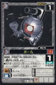 ガンダム Gジェネレーション カードダス　216枚 Amazon | SDガンダムフルカラー ステージ37 ～Gジェネレーション