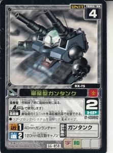 SDガンダム Gジェネレーション カードゲーム - 【カードショップ SDガンダム Gジェネレーション カードゲーム - 【カードショップ