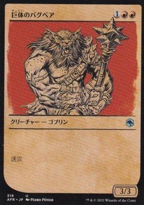 Amazon.co.jp: 【シングルカード】 レオグン 型番なし（遊戯王