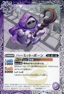 SD60・SD61】バトスピエントリーデッキ紫翼の未来・白銀の記憶