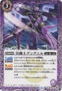 SD60・SD61】バトスピエントリーデッキ紫翼の未来・白銀の記憶