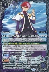 SD60・SD61】バトスピエントリーデッキ紫翼の未来・白銀の記憶