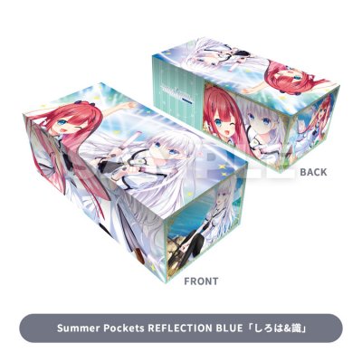 ①Summer Pockets REFLECTION BLUE「しろは&識」 D賞：カードボックス