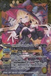 【未開封】プレミアムディーバBOX ディーバハロウィン祭 PB15]バトルスピリッツ プレミアムディーバBOX ディーバ