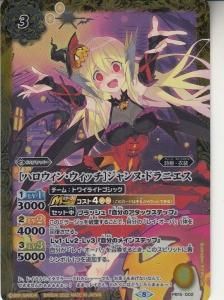 未開封 バトスピ プレミアムディーバBOX ディーバハロウィン祭  【PB15】 ディーバハロウィン祭(PB15/プレミアムディーバBOX