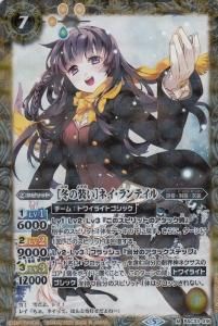 PB15】プレミアムディーバBOX ディーバハロウィン祭 - 【カード