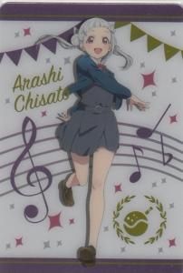 ラブライブ!スーパースター!! メタルカードコレクション