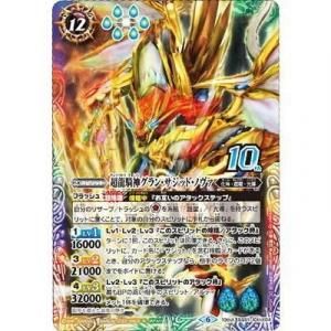 DMX15-17 高貴心パンドラセレブ プリンプリンセス - 【カードショップ