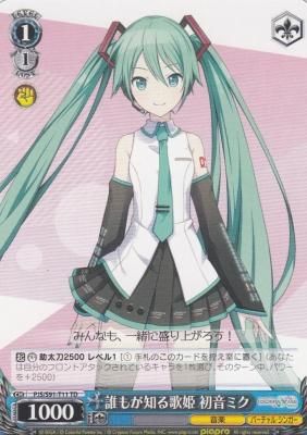 ミク Amazon.co.jp: キャラクター・ボーカル・シリーズ01 初音ミク