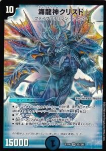 【新品】20周年超感謝メモリアルパック 裏の章 パラレル・マスターズ BOX デュエルマスターズTCG 20周年超感謝メモリアルパック 裏の章
