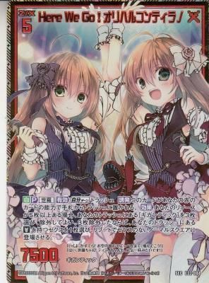 E32-084 Here We Go!オリハルコンティラノ - 【カードショップ E32-084 Here We Go!オリハルコンティラノ - 【カードショップ
