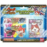 妖怪ウォッチ とりつきカードバトル - 【カードショップ 妖怪ウォッチ とりつきカードバトル - 【カードショップ