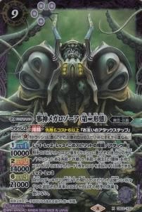 商品検索 - 【カードショップ アヴァロン】