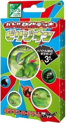 送料無料の商品 BK】バトル強化デッキ ビリジオン アヴァロン】 【カードショップ - ポケモンカードゲーム