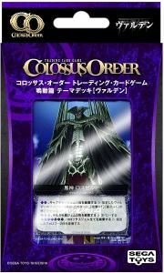 ■【箱の凹み等難あり】（未開封新品）アクワイア　アヴァロンヒル版 アルター(ALTER)|アズールレーン|HARDOFFオフモール（オフモ