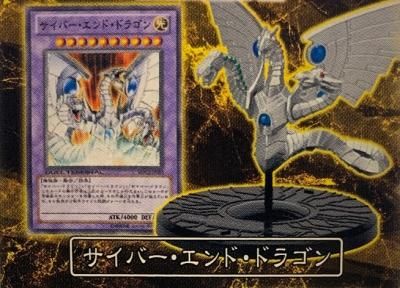 【MFC2-JP003】サイバー・エンド・ドラゴン 未開封フィギュア・未開封カード・開封済み箱セット（箱傷み） - 【カードショップ　アヴァロン】