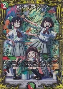商品検索 - 【カードショップ アヴァロン】