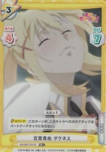 Reバース ぽんのみち リーチェ シリアル がたい