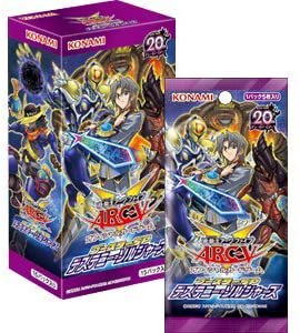 遊戯王 限定・ゴールドシリーズ、その他・新品ＢＯＸ等 - 【カード