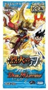 デュエルマスターズ 新品未開封 絶版 box 太陽の龍王 ライジングドラゴン DM-33 神化編 第2弾 太陽の龍王 ライジングドラゴン 未開封24