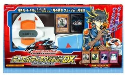 遊星デュエルディスク 遊星バージョン 未使用カード付属 ...