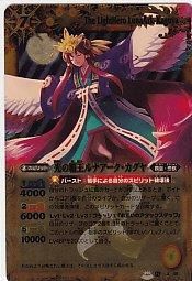 バトルスピリッツ 黃金の大地 未開封BOX BS15 Amazon.co.jp: バトルスピリッツ 覇王編 第2弾 【黄金の大地