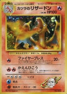 旧裏面ポケモンカード カードショップ アヴァロン